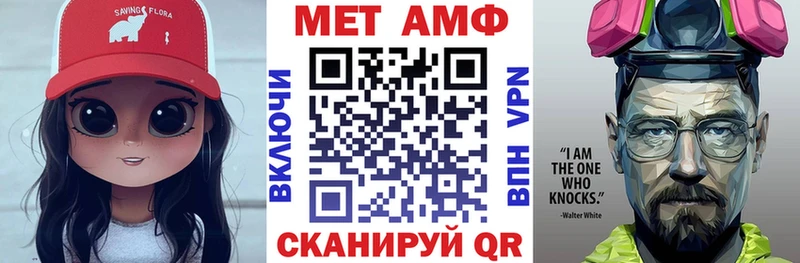 закладка  Ипатово  Амфетамин Premium 