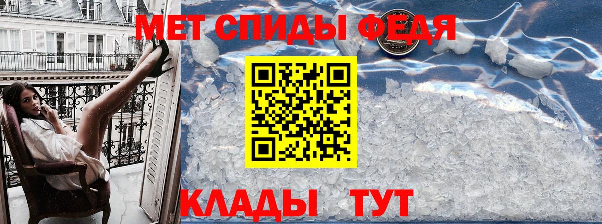 Ипатово  АМФЕТАМИН  Вход с VPN  АМФЕТАМИН  Amphetamine Premium 