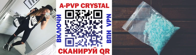 APVP СК Ипатово