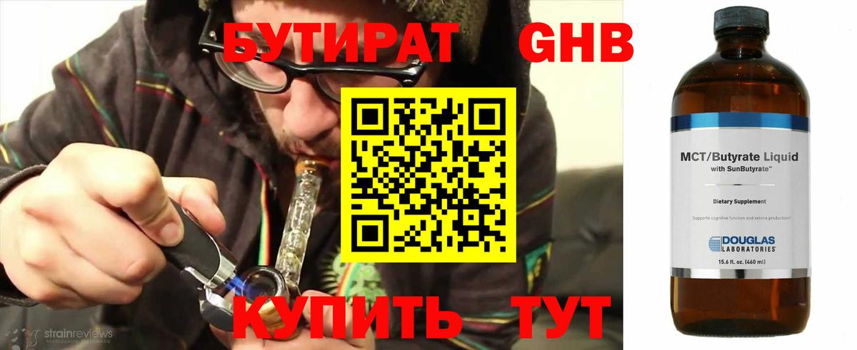 MDMA  Каннабис  Купить наркоту  COCAIN  Ипатово  ГАШИШ  Вход с VPN  Мефедрон кристаллы  ГАШ 