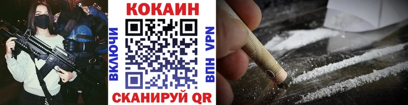 закладка  omg ссылки  КОКАИН 97%  Ипатово 