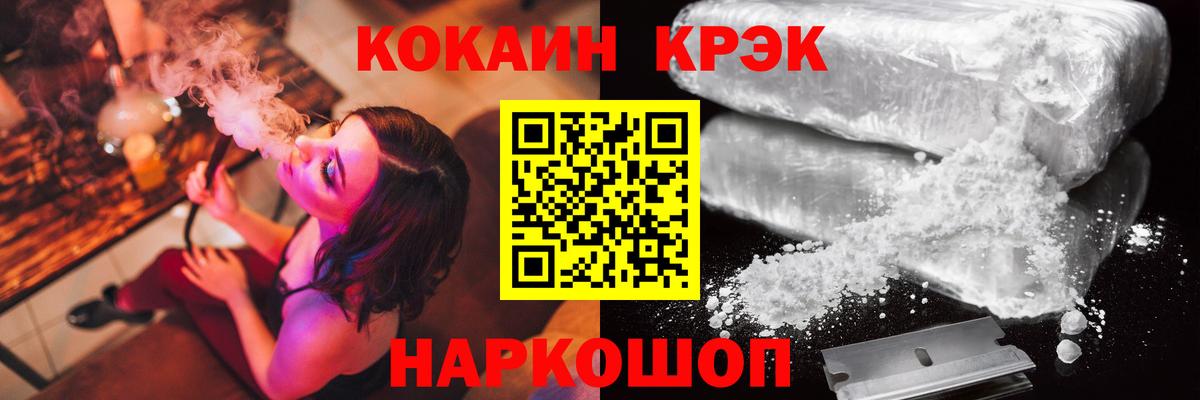Cocaine Боливия Ипатово