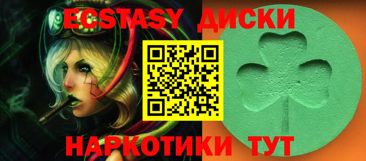 Ecstasy Punisher  Экстази  Ecstasy 280мг  Ипатово  Вход с VPN 