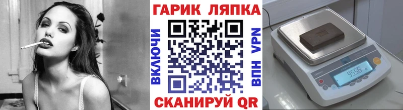 мега tor  Ипатово  ГАШИШ 40% ТГК 