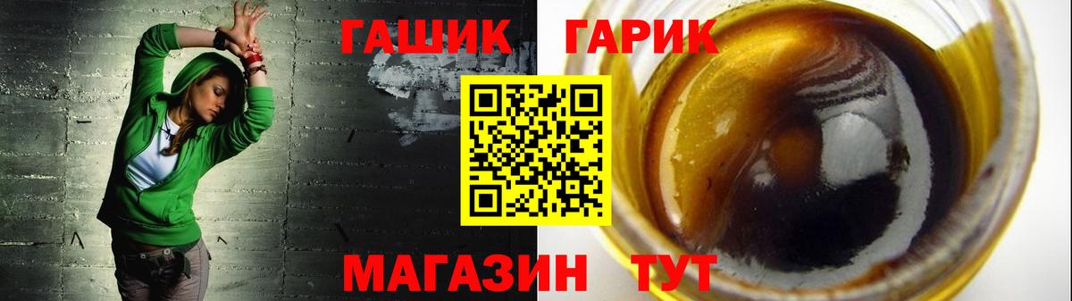 Гашиш Premium  ГАШИШ Ice-O-Lator  Ипатово  Вход с VPN 
