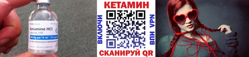 КЕТАМИН ketamine  Ипатово 