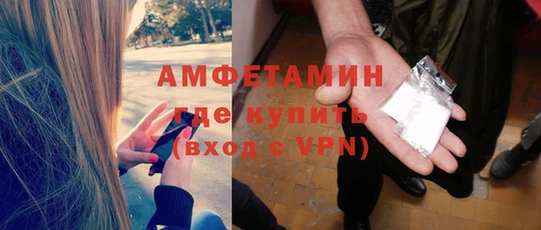 марки nbome Бердск