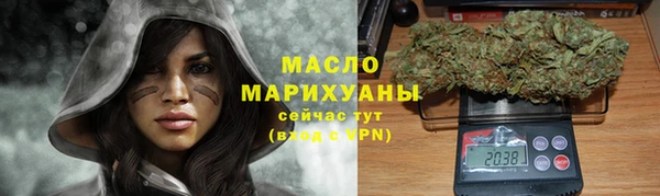 каннабис Михайловск