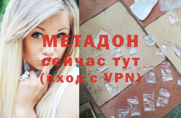 каннабис Михайловск