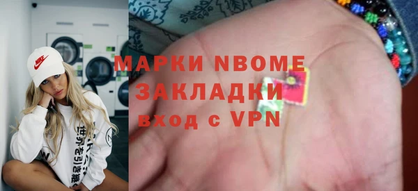 кокаин перу Навашино
