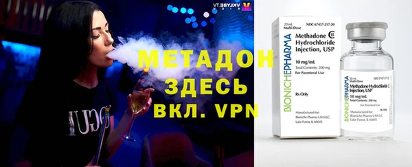 каннабис Михайловск
