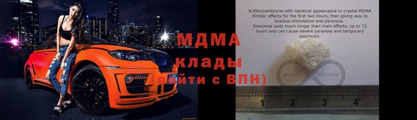 каннабис Михайловск