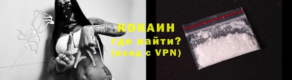 каннабис Михайловск