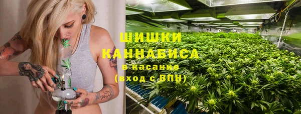 каннабис Михайловск