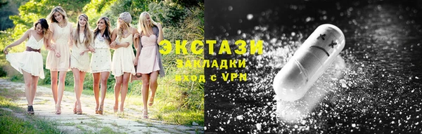 стаф Ачинск