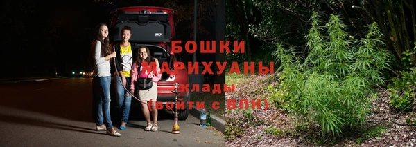 марки nbome Бердск