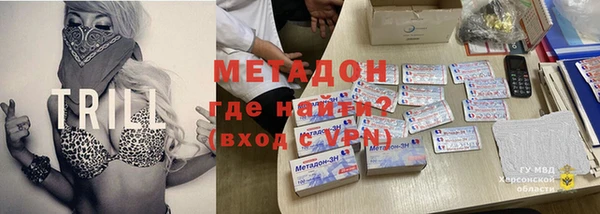 каннабис Михайловск