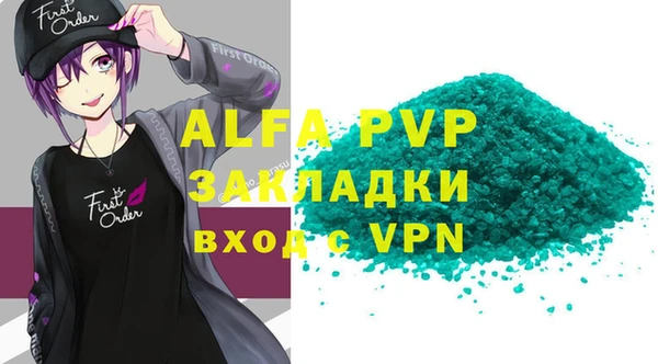 каннабис Михайловск
