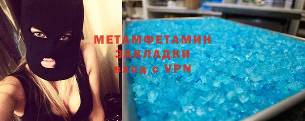 каннабис Михайловск