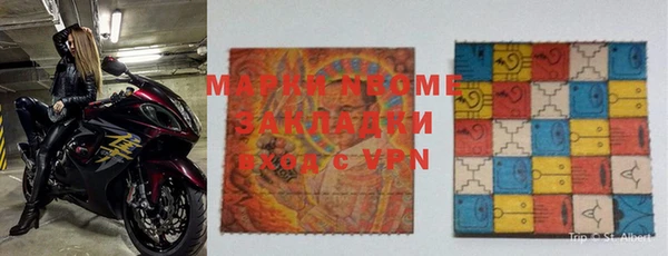 кристаллы Мегион