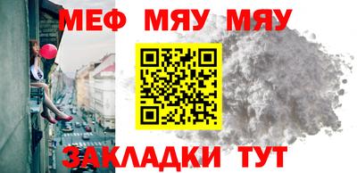 метамфетамин Берёзовский
