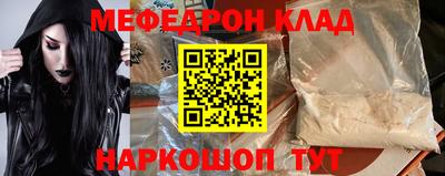 МДПВ Бийск