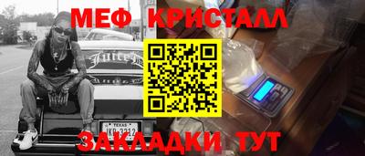 MDMA Беслан