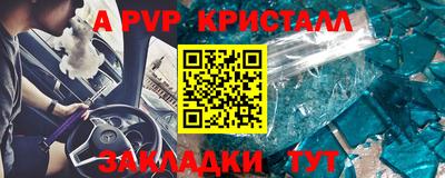 метамфетамин Берёзовский