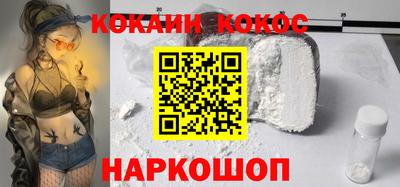 метамфетамин Берёзовский