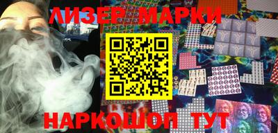 метамфетамин Берёзовский