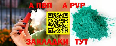 метамфетамин Берёзовский