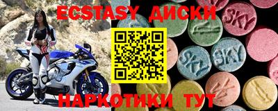 метамфетамин Берёзовский