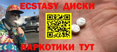 метамфетамин Берёзовский