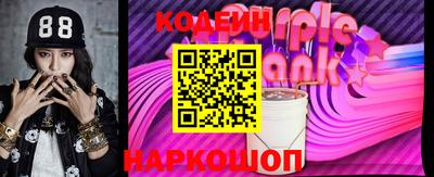 метамфетамин Берёзовский