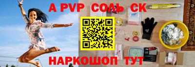 MDMA Беслан