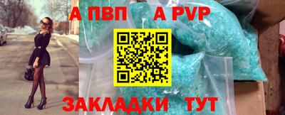 метамфетамин Берёзовский