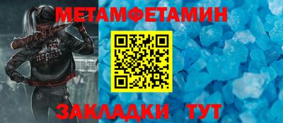 МДПВ Бийск