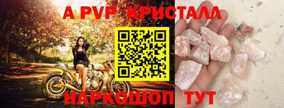 метамфетамин Берёзовский