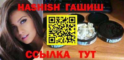 метамфетамин Берёзовский