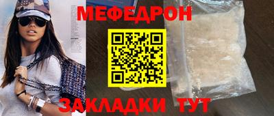 метамфетамин Берёзовский