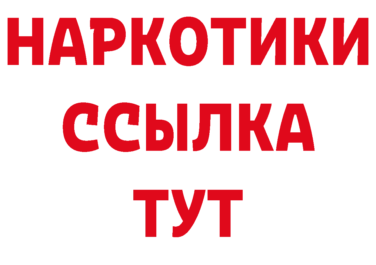 Каннабис AK-47 как войти даркнет гидра Ипатово