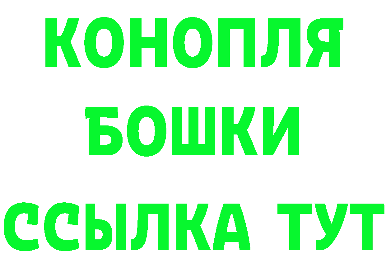 КЕТАМИН VHQ как войти darknet mega Ипатово