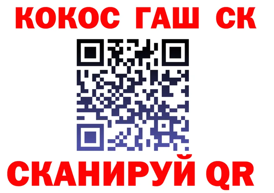 APVP СК КРИС зеркало shop hydra Ипатово