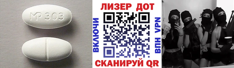 OMG зеркало  Ипатово  Лсд 25 экстази кислота  хочу наркоту 