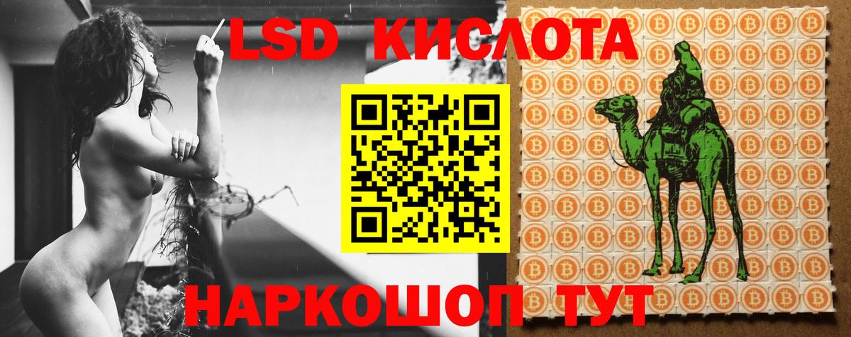 ЛСД экстази ecstasy Ипатово