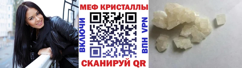 МЯУ-МЯУ мука  Ипатово 