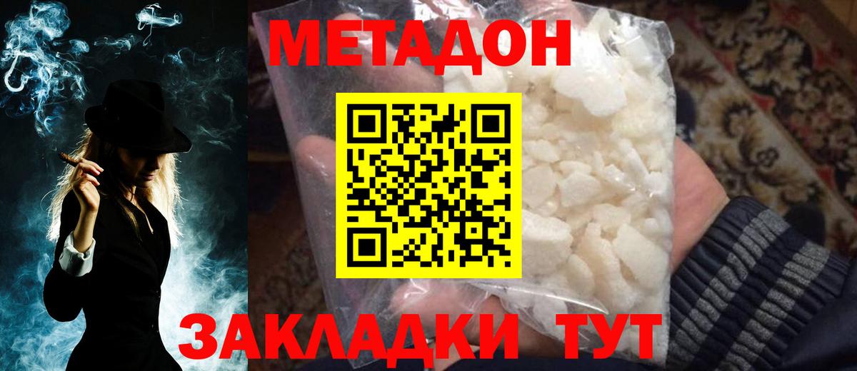 Амфетамин Ипатово