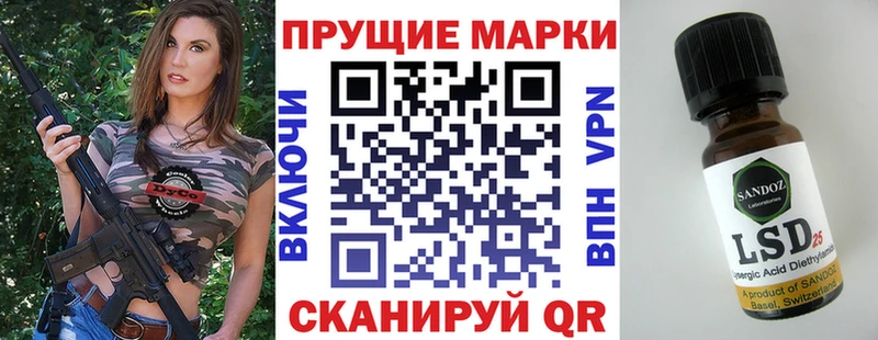 наркошоп  Ипатово  Марки N-bome 1500мкг 