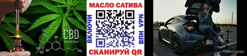 ТГК вейп  где купить наркоту  Ипатово 