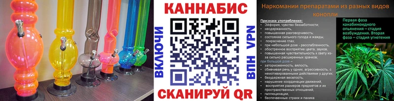 Конопля White Widow  купить наркотик  Ипатово 